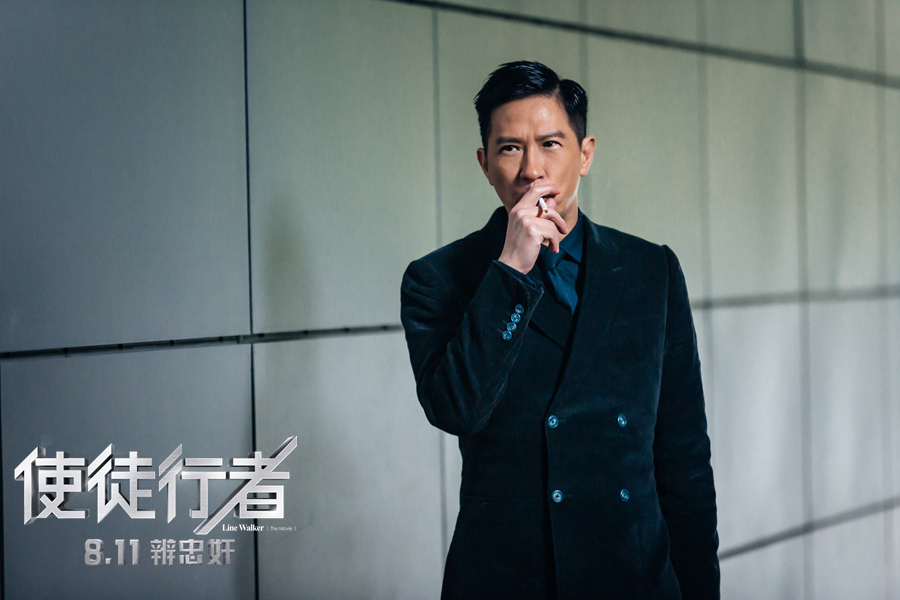 使徒行者
(2016)的剧照 使徒行者
(2016)的剧照