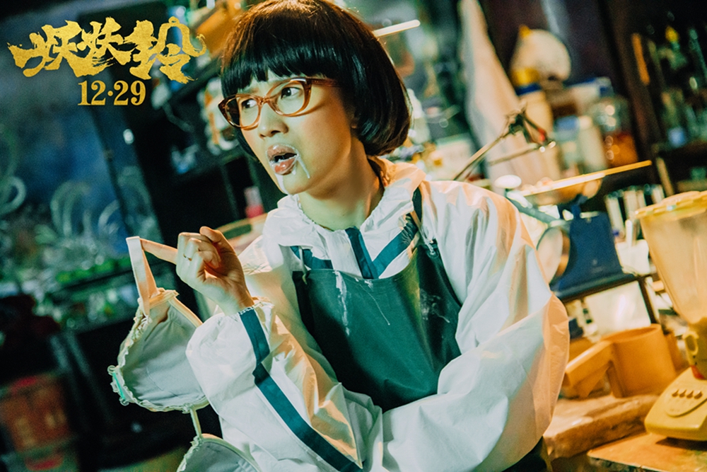 妖铃铃
(2017)的剧照 妖铃铃
(2017)的剧照