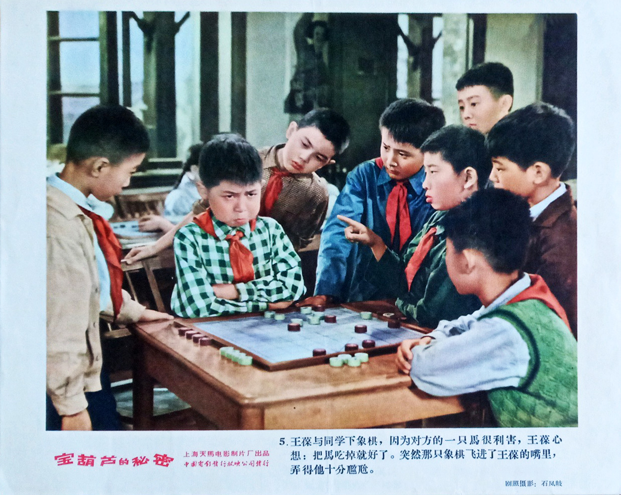 宝葫芦的秘密
(1963)的剧照 宝葫芦的秘密
(1963)的剧照