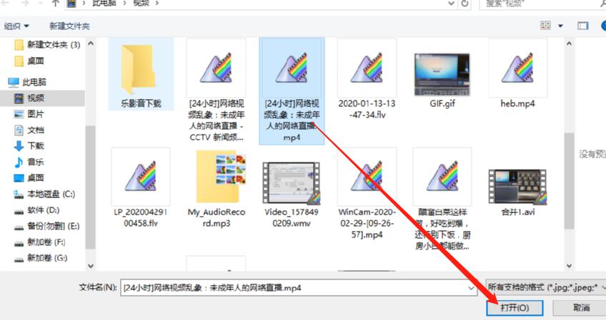 《迅捷视频转换器》如何添加动画片头