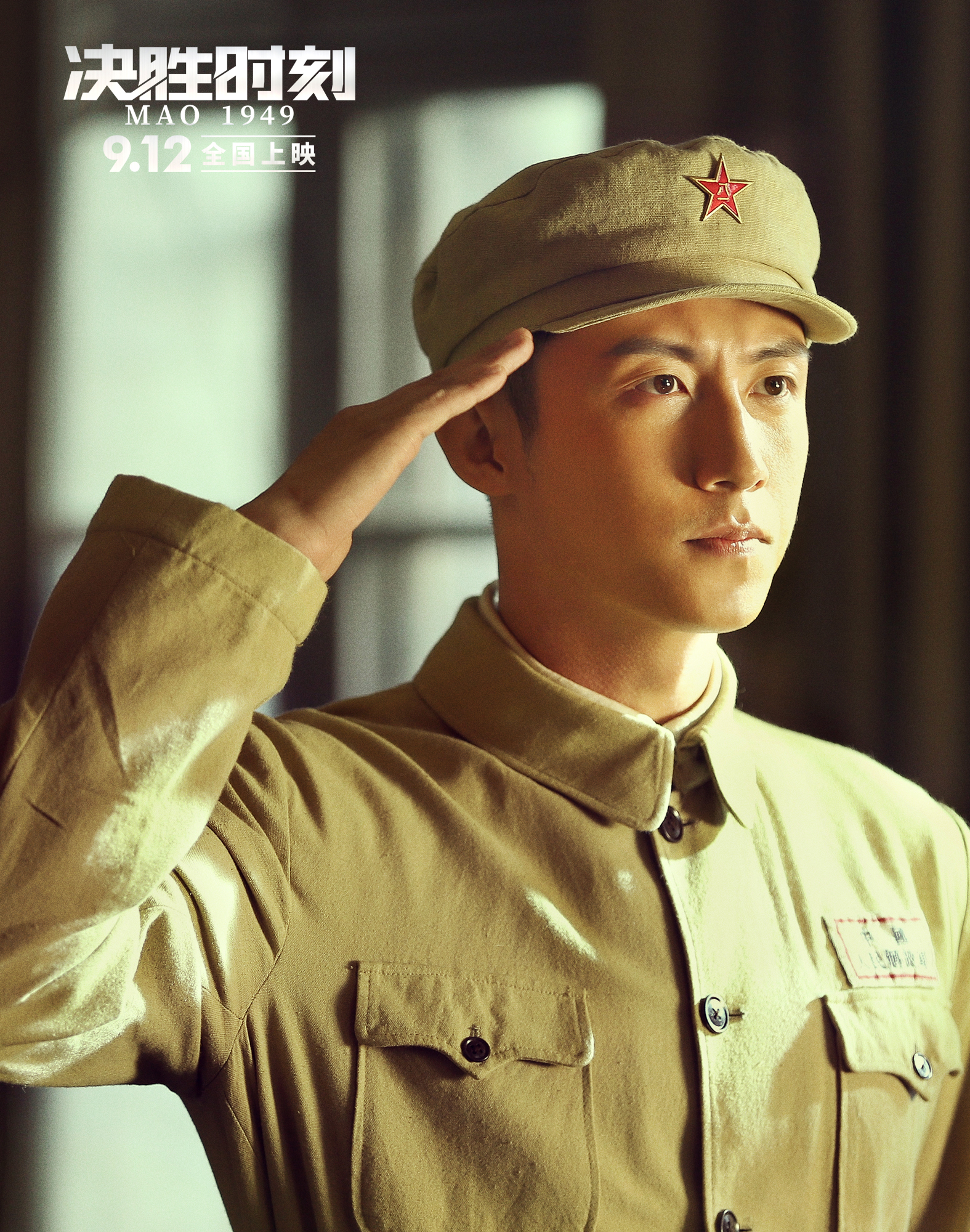 决胜时刻
(2019)的剧照 决胜时刻
(2019)的剧照