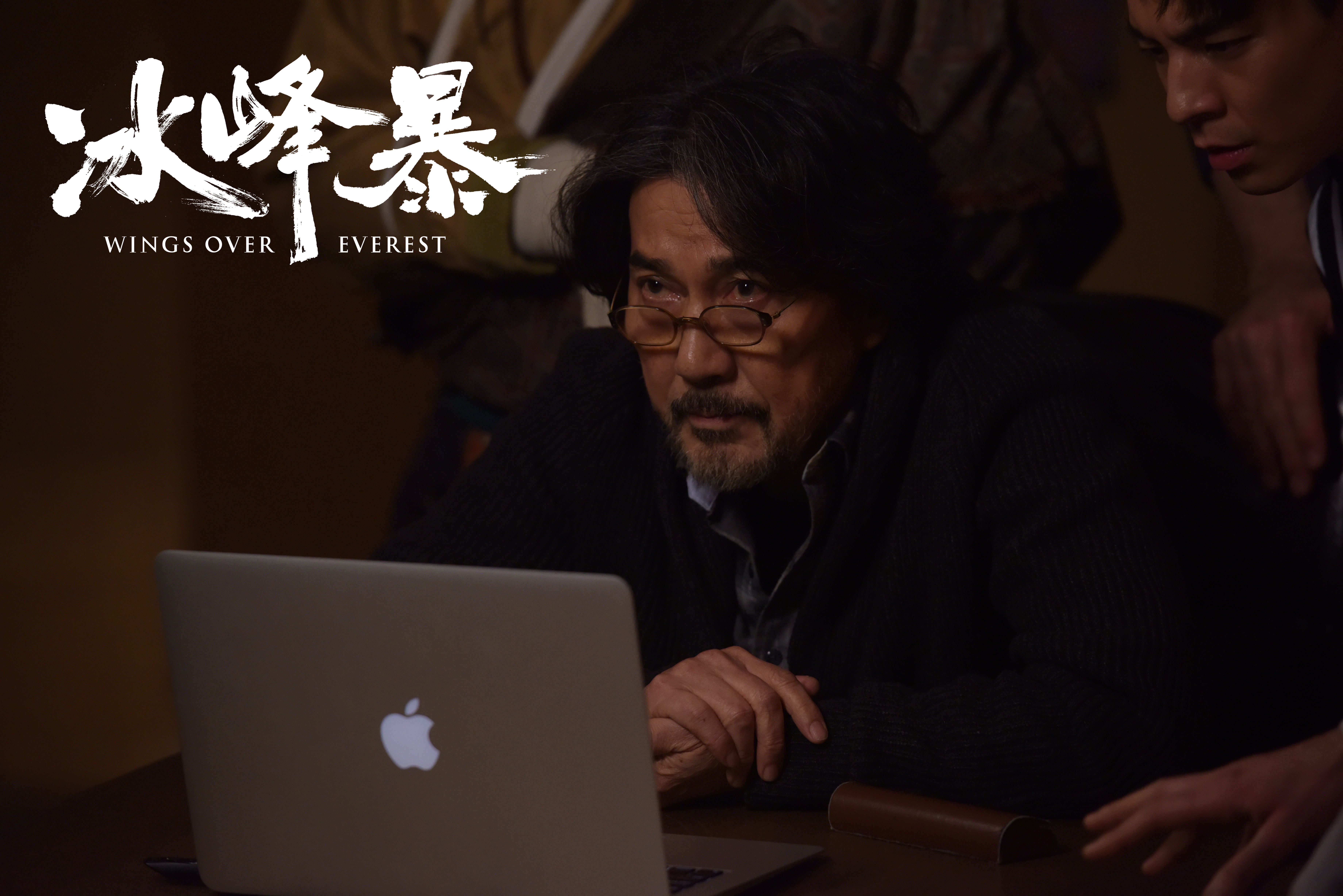 冰峰暴
(2019)的剧照 冰峰暴
(2019)的剧照