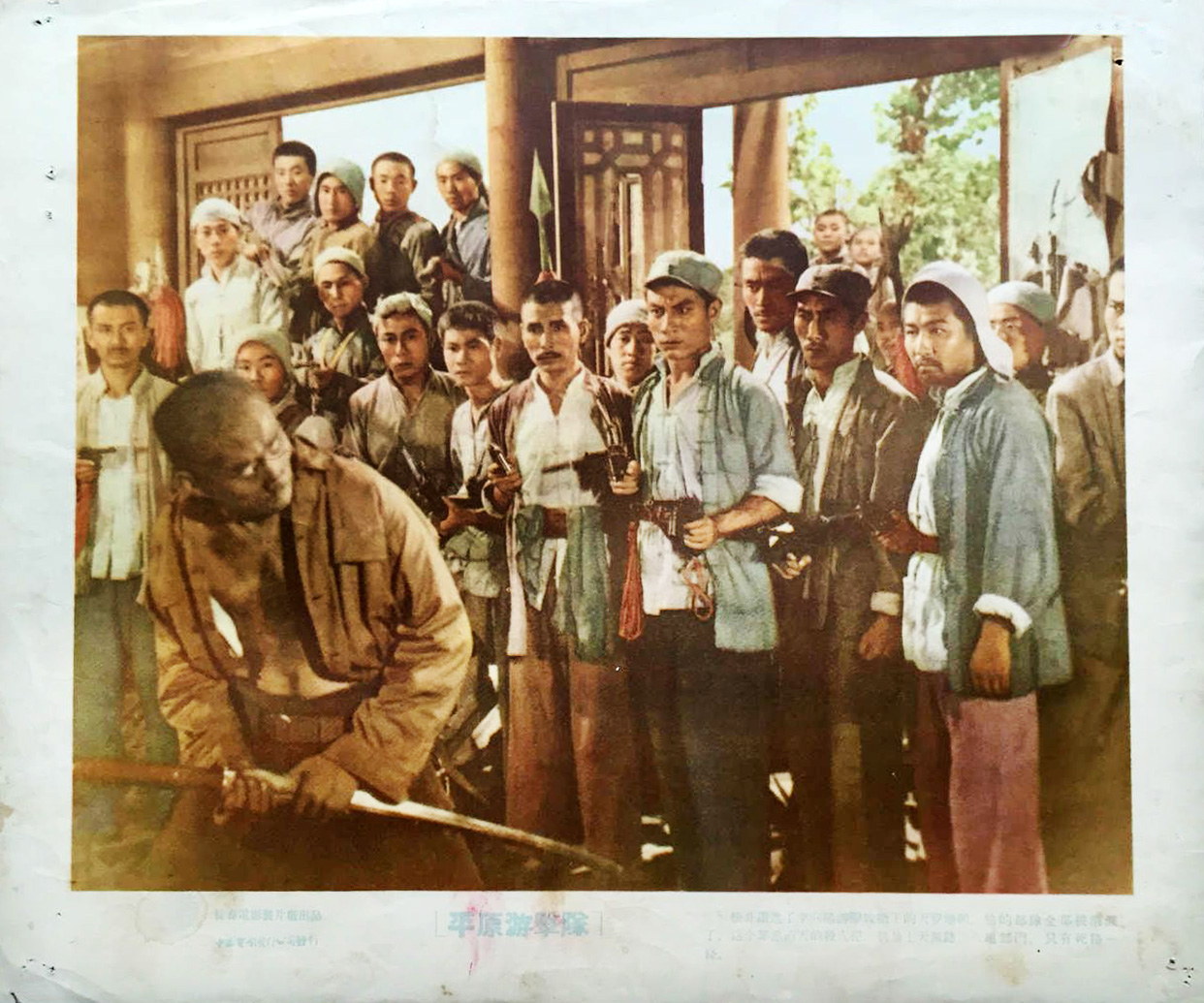 平原游击队
(1955)的剧照 平原游击队
(1955)的剧照