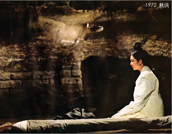 秋决
(1972)的剧照 秋决
(1972)的剧照