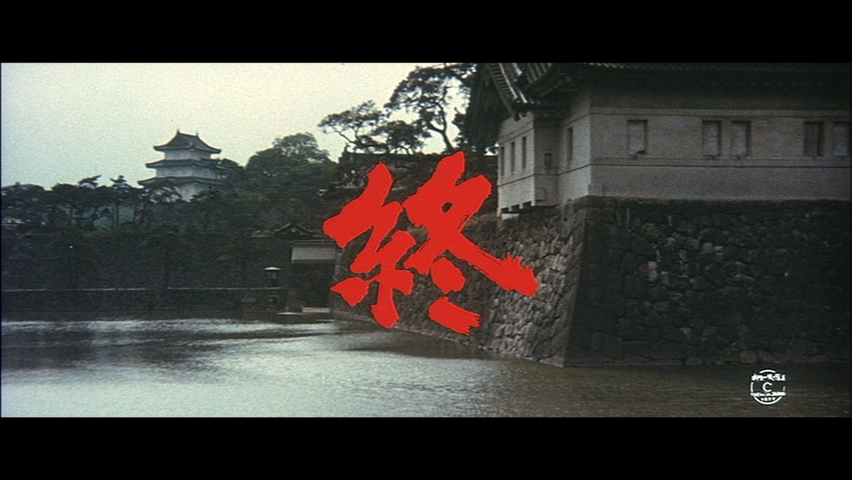 柳生家族的阴谋(1978)的剧照 柳生家族的阴谋(1978)的剧照