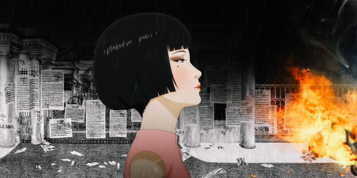 继园台七号(2019)的剧照 继园台七号(2019)的剧照