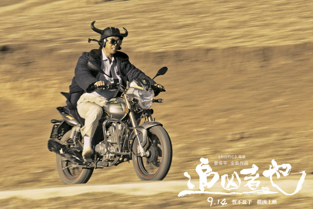 追凶者也
(2016)的剧照 追凶者也
(2016)的剧照