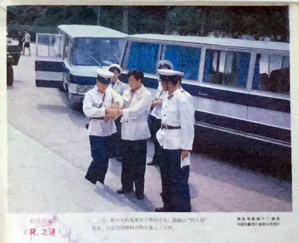 R4之谜
(1982)的剧照 R4之谜
(1982)的剧照