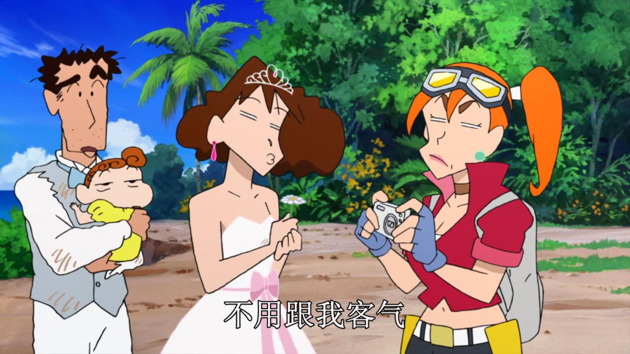 蜡笔小新:新婚旅行飓风之遗失的野原广志(2019)的剧照 蜡笔小新:新婚旅行飓风之遗失的野原广志(2019)的剧照