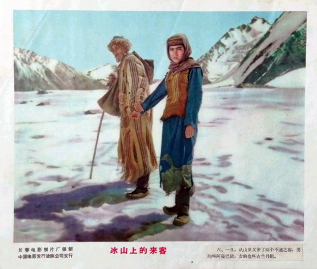 冰山上的来客
(1963)的剧照 冰山上的来客
(1963)的剧照