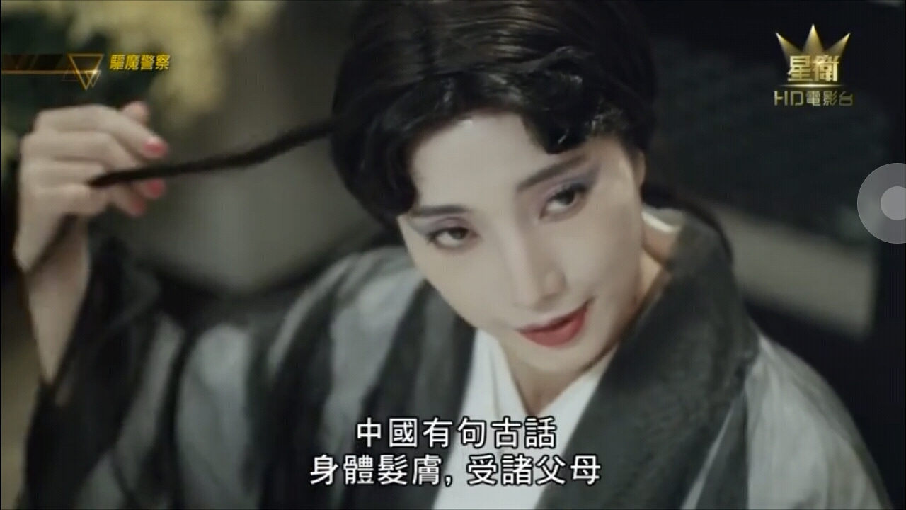 驱魔警察(1990)的剧照 驱魔警察(1990)的剧照