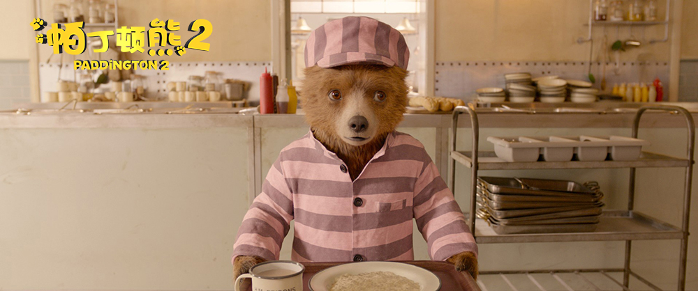 帕丁顿熊2(2017)的剧照 帕丁顿熊2(2017)的剧照