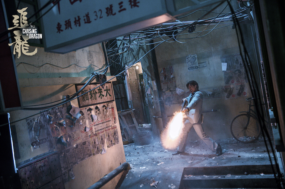 追龙(2017)的剧照 追龙(2017)的剧照