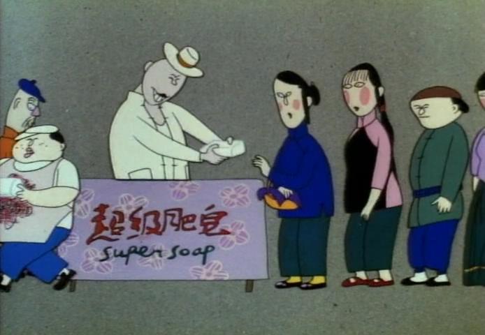 超级肥皂
(1986)的剧照 超级肥皂
(1986)的剧照