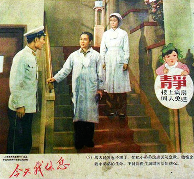 今天我休息
(1959)的剧照 今天我休息
(1959)的剧照