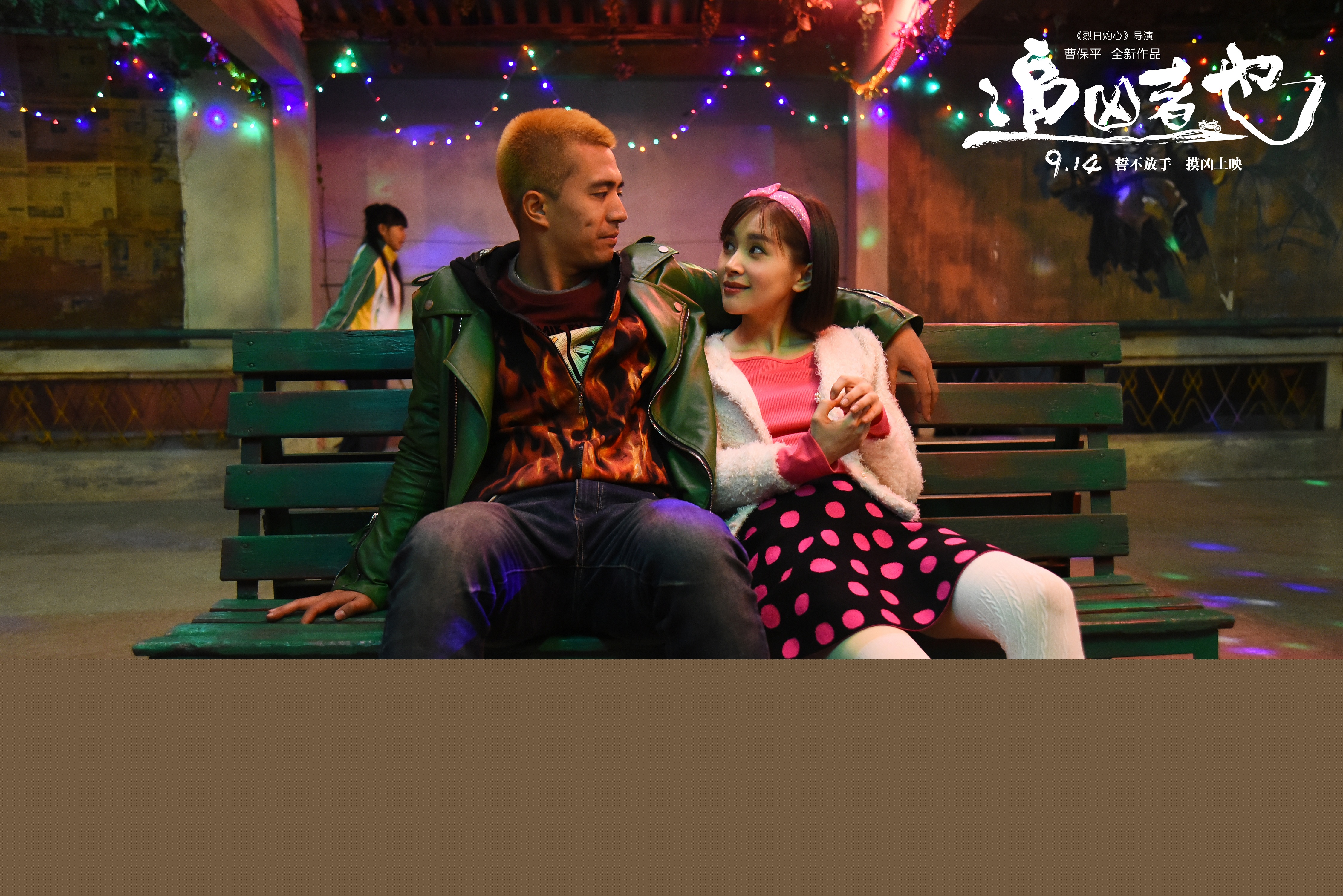 追凶者也
(2016)的剧照 追凶者也
(2016)的剧照