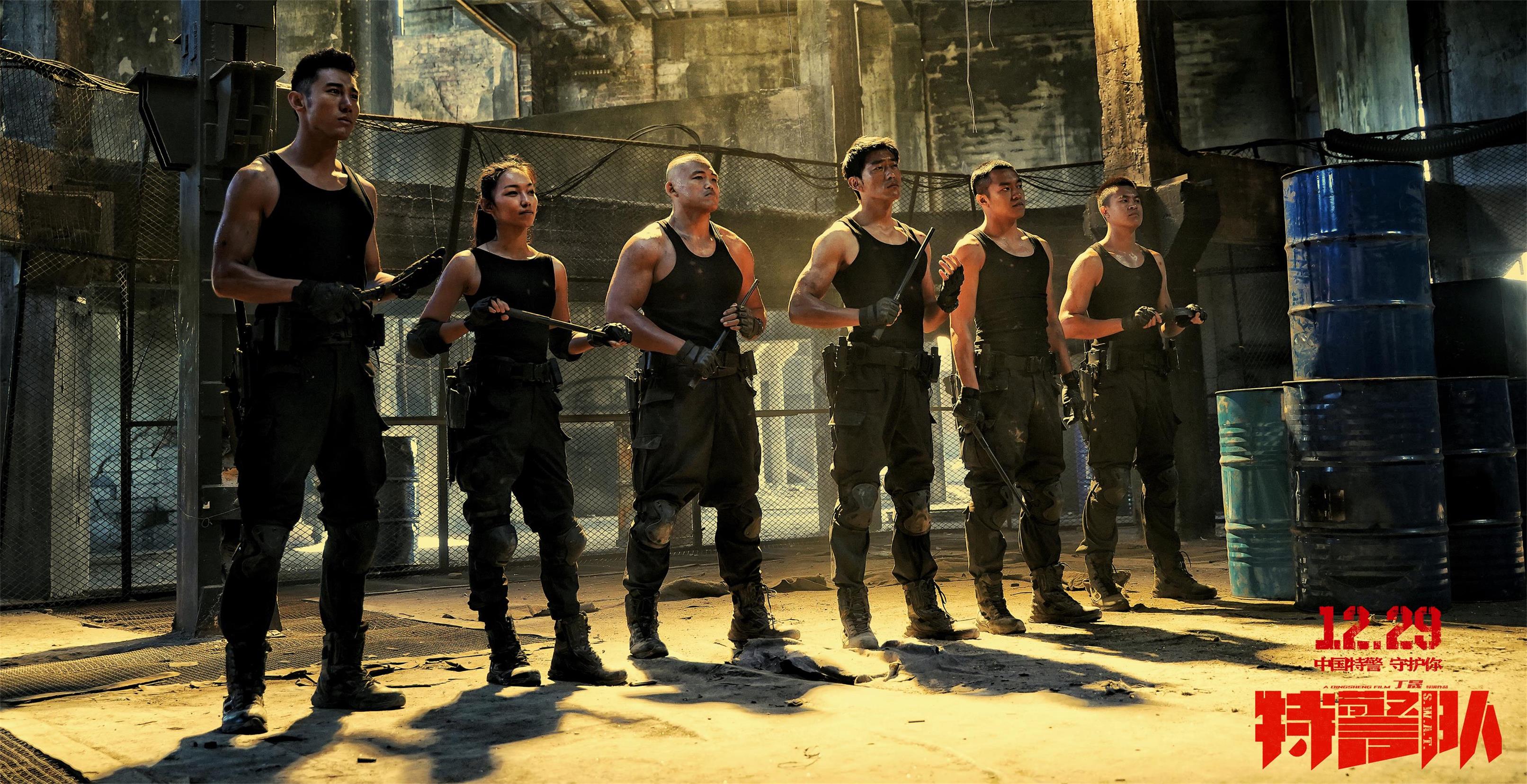 特警队
(2019)的剧照 特警队
(2019)的剧照