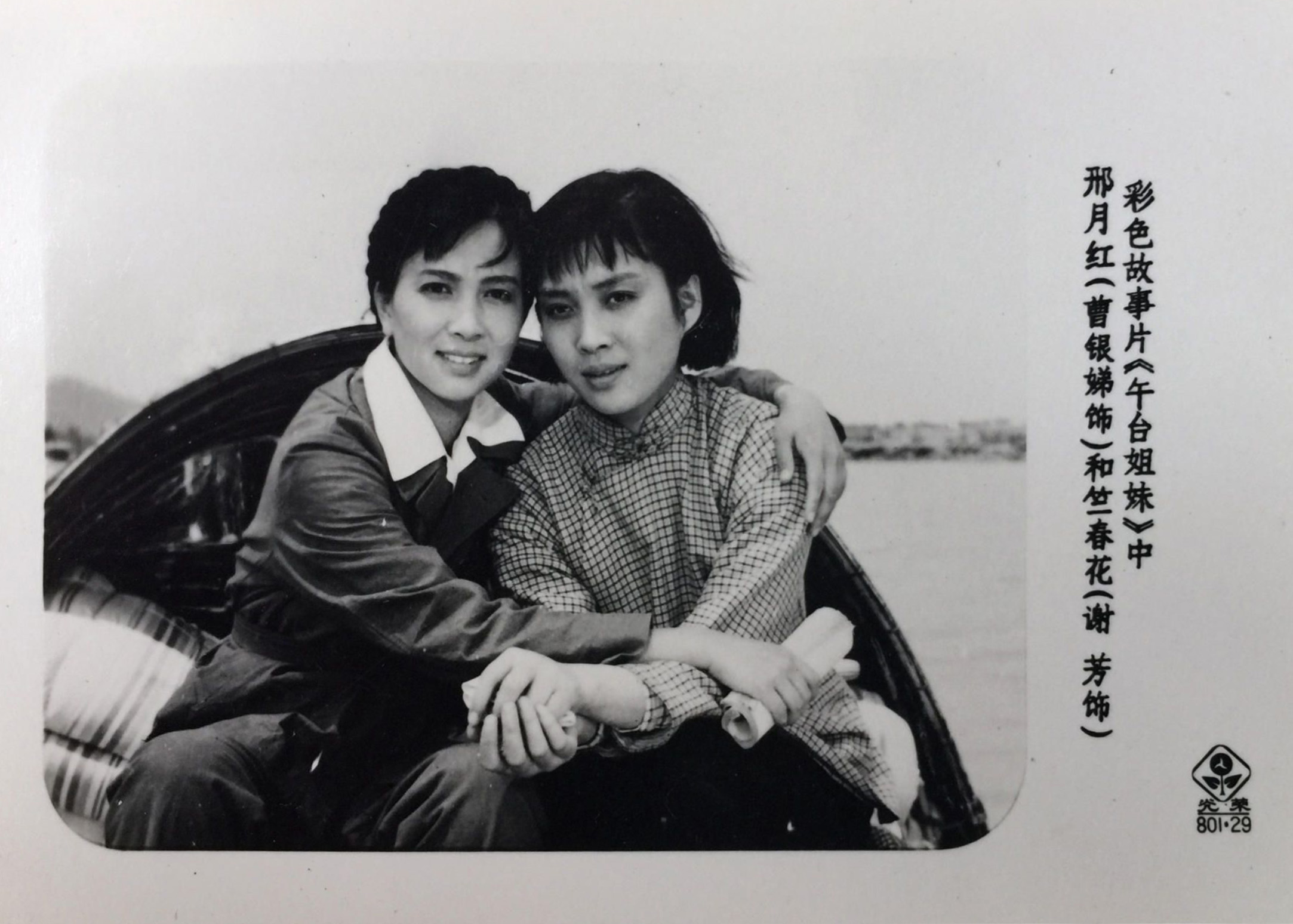 舞台姐妹
(1964)的剧照 舞台姐妹
(1964)的剧照