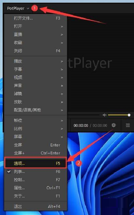 《PotPlayer》怎么在字幕浏览器中显示时间