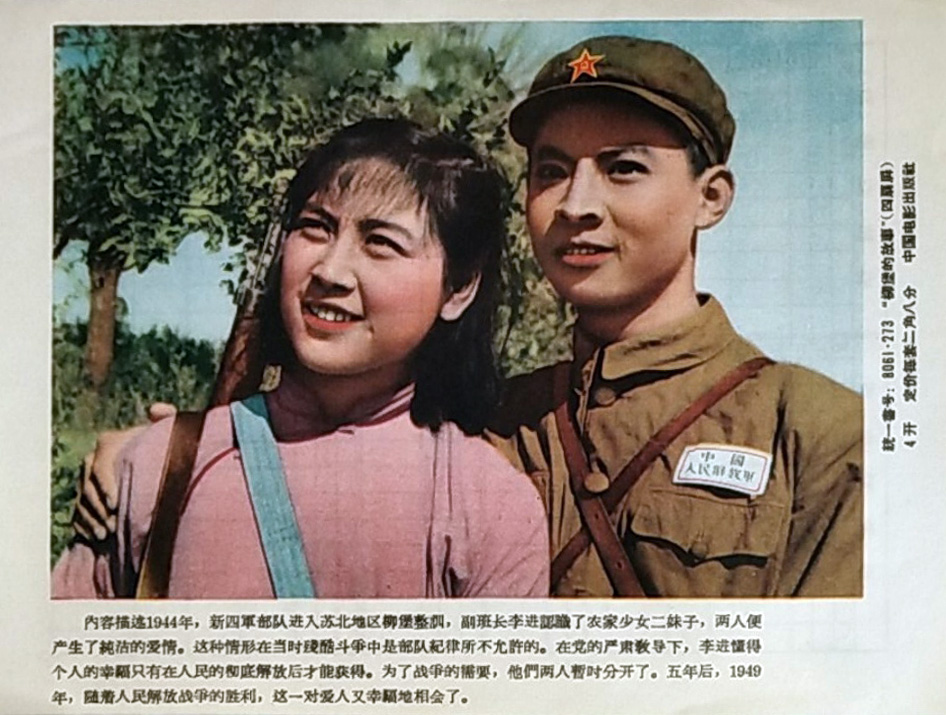 柳堡的故事
(1958)的剧照 柳堡的故事
(1958)的剧照
