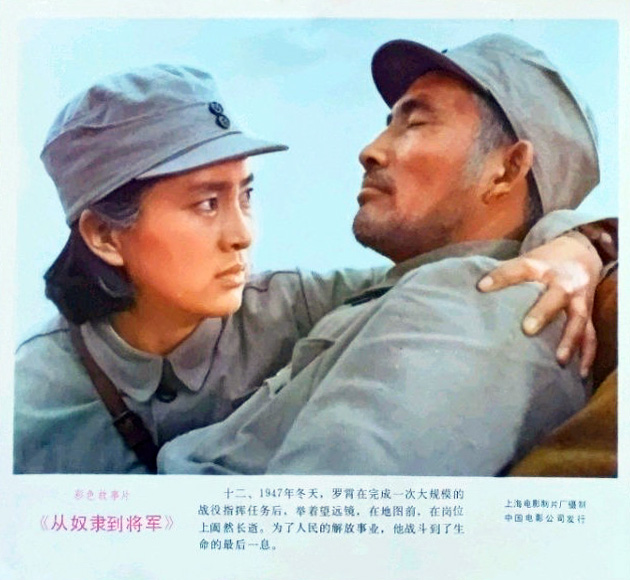 从奴隶到将军
(1979)的剧照 从奴隶到将军
(1979)的剧照