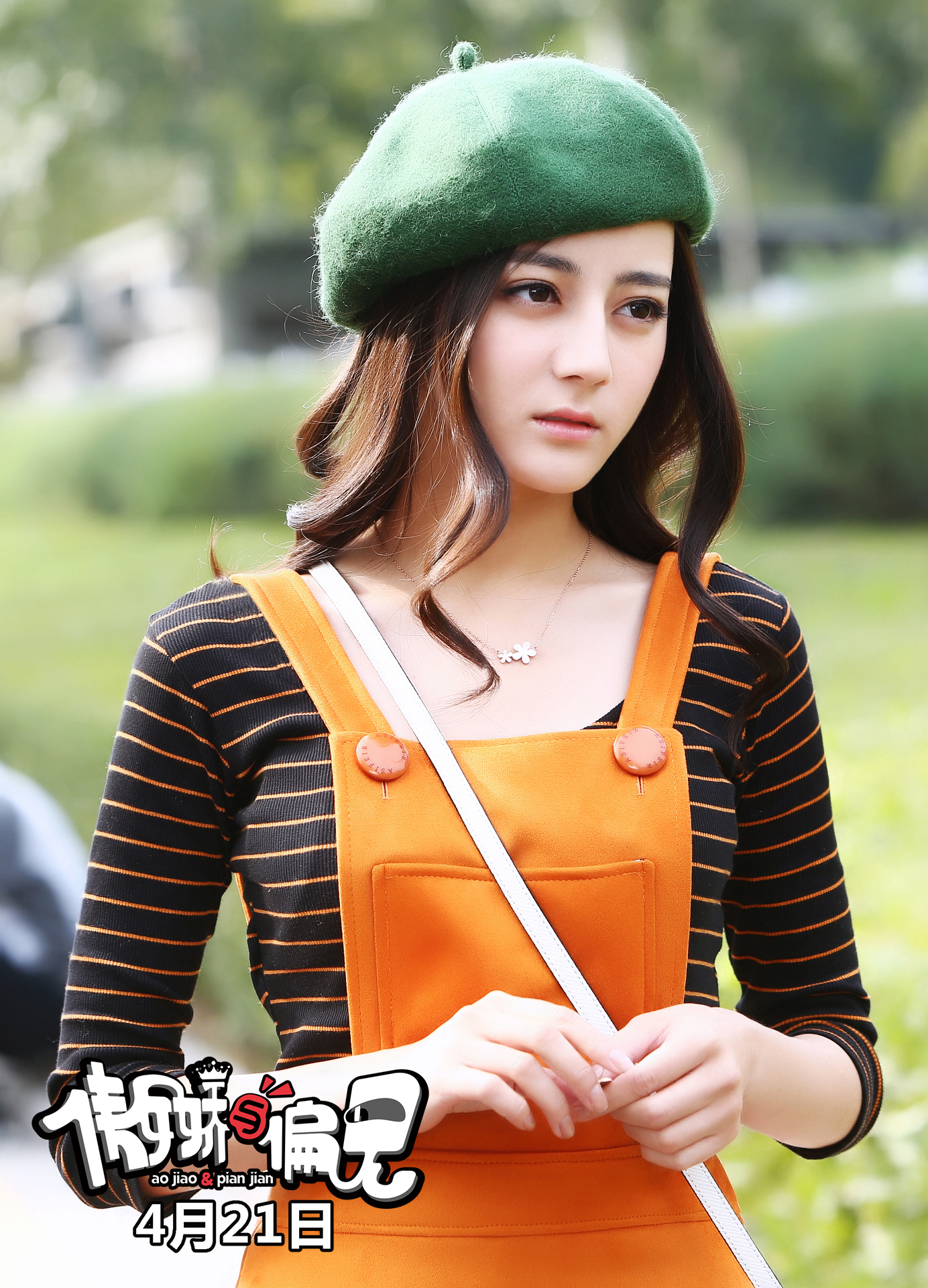 傲娇与偏见
(2017)的剧照 傲娇与偏见
(2017)的剧照