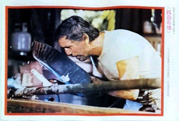 野岛真情(1975)的剧照 野岛真情(1975)的剧照