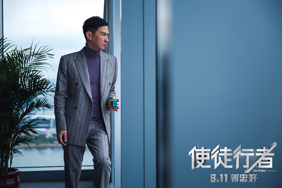 使徒行者
(2016)的剧照 使徒行者
(2016)的剧照