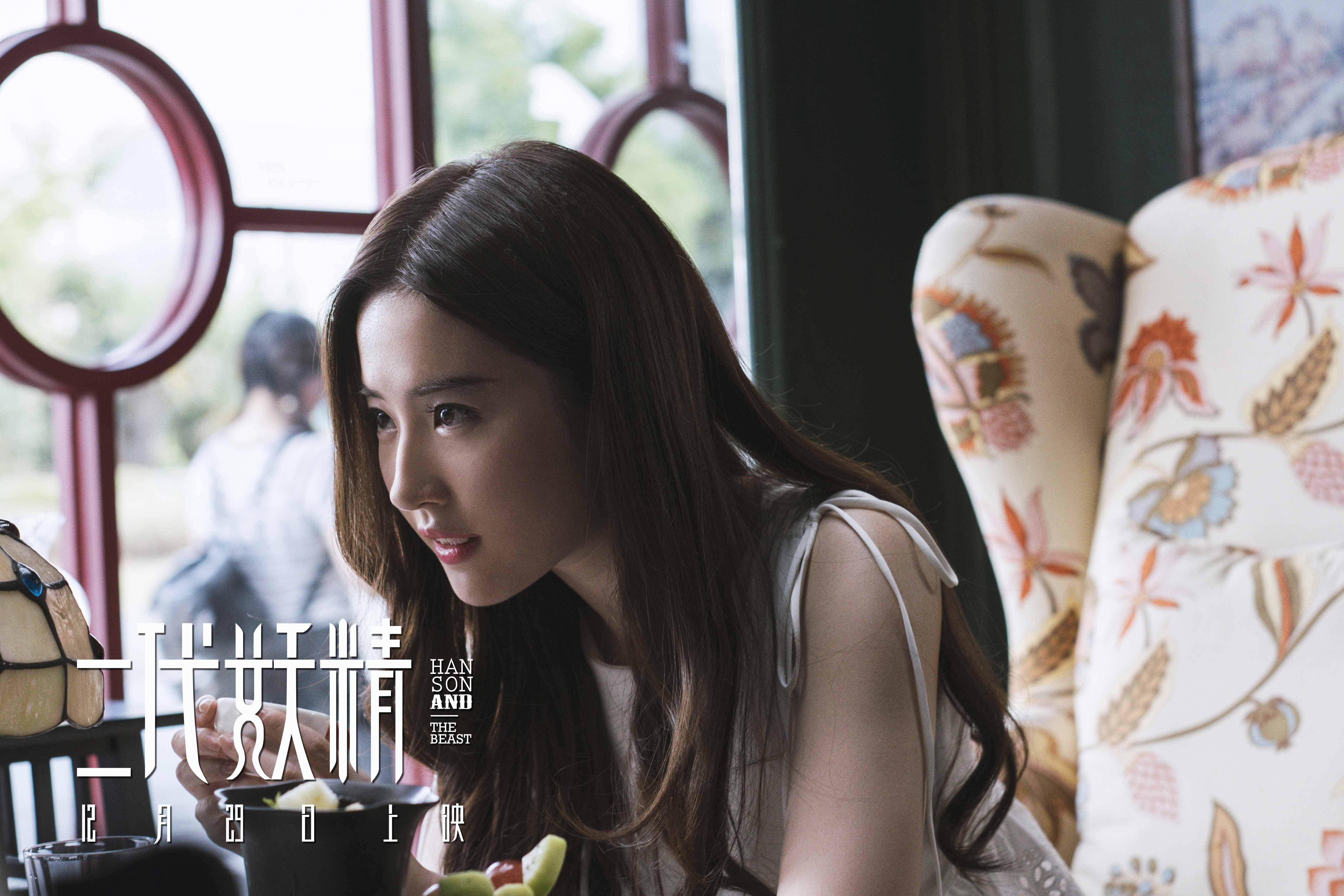 二代妖精之今生有幸
(2017)的剧照 二代妖精之今生有幸
(2017)的剧照