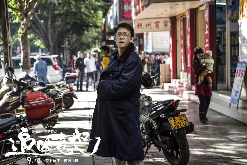 追凶者也
(2016)的剧照 追凶者也
(2016)的剧照