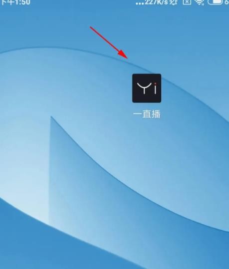 《一直播》怎么实名认证