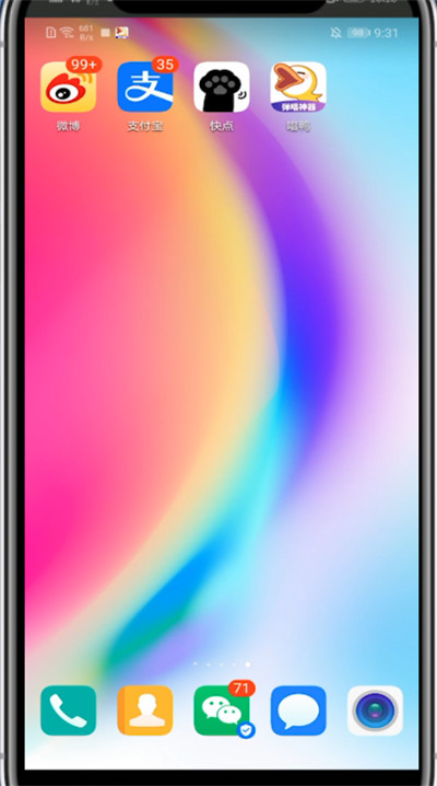 《唱鸭》怎么查看自己的作品