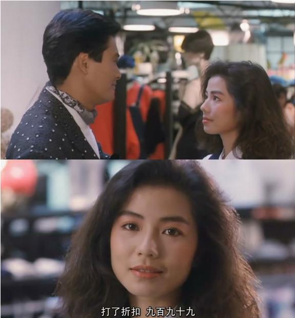 八星报喜(1988)的剧照 八星报喜(1988)的剧照