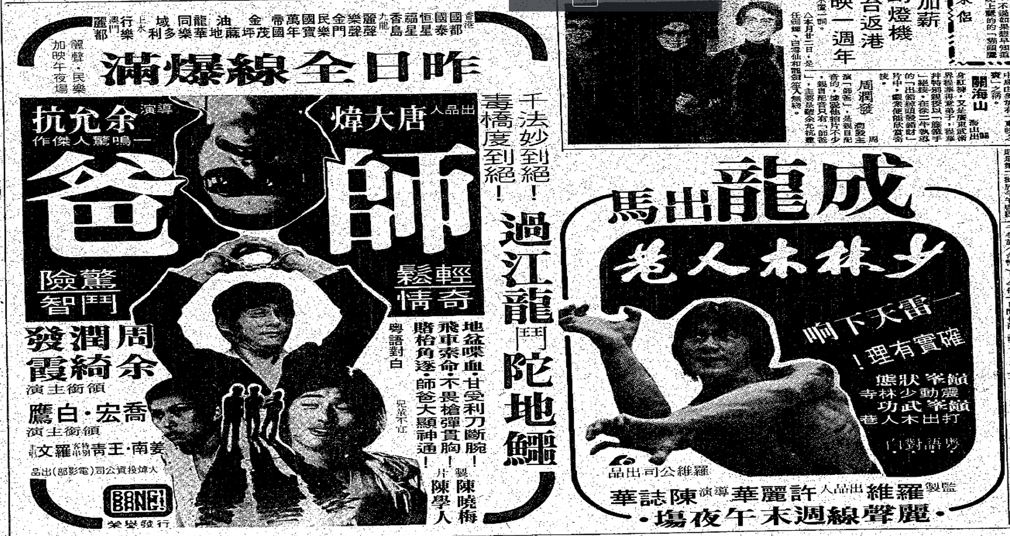 少林木人巷
(1976)的剧照 少林木人巷
(1976)的剧照