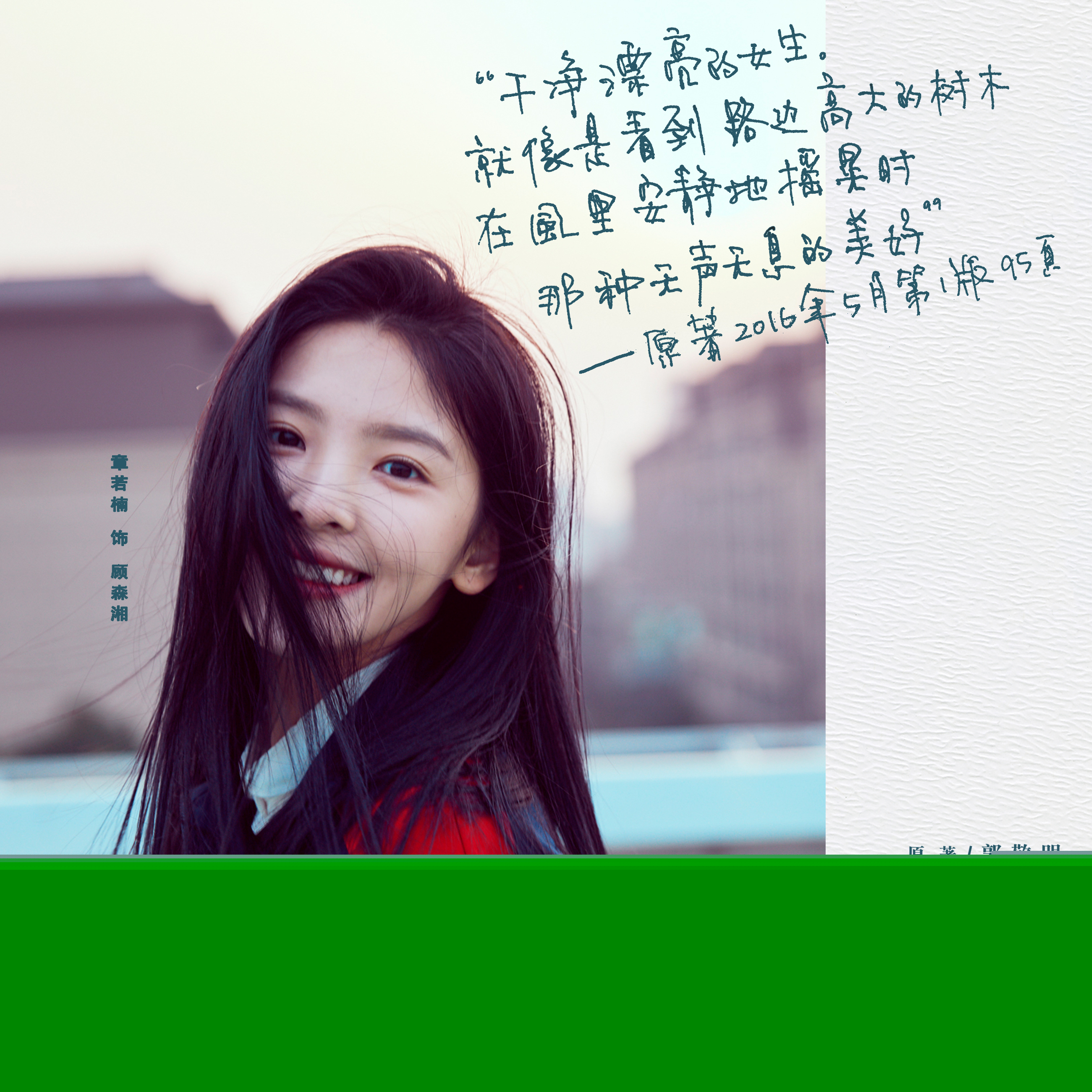 悲伤逆流成河
(2018)的剧照 悲伤逆流成河
(2018)的剧照