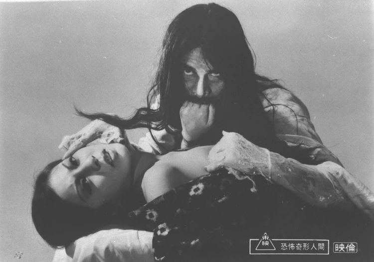 江户川乱步全集(1969)的剧照 江户川乱步全集(1969)的剧照