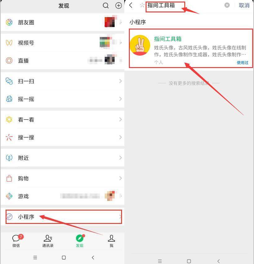 《抖音》2023头像图片最新版