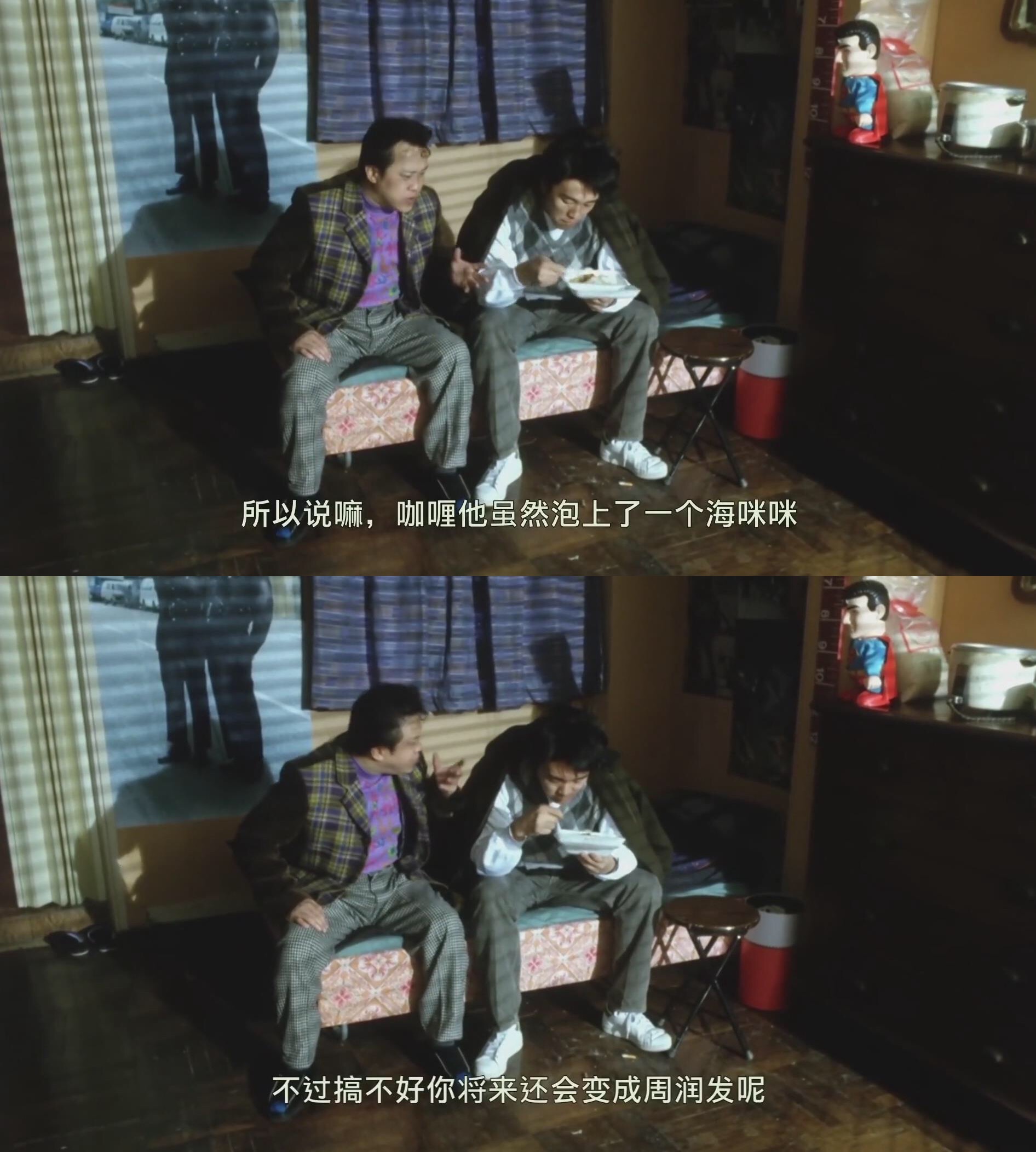 咖喱辣椒
(1990)的剧照 咖喱辣椒
(1990)的剧照