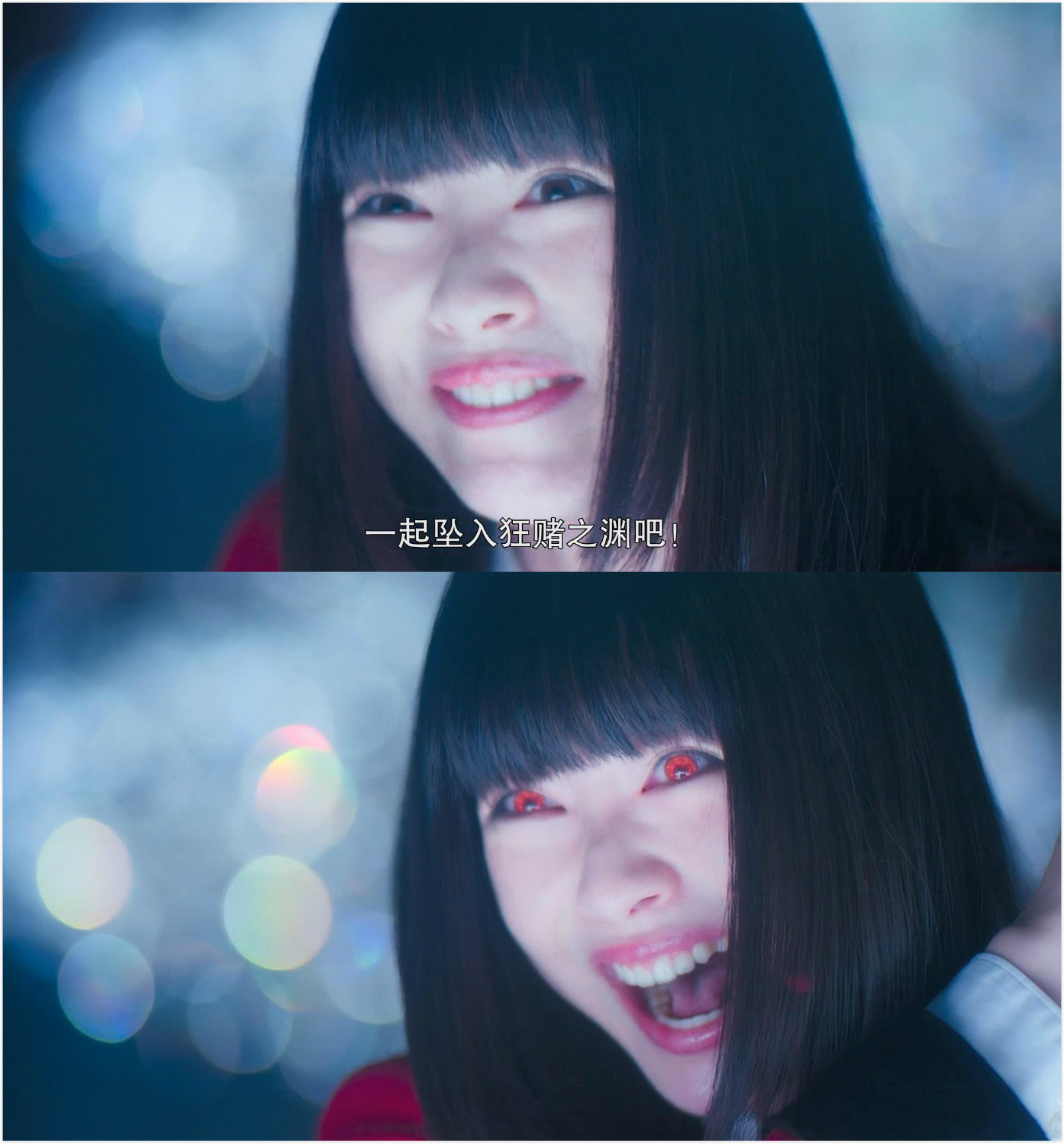 狂赌之渊(2019)的剧照 狂赌之渊(2019)的剧照