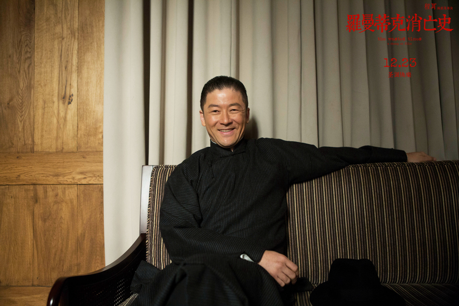 罗曼蒂克消亡史
(2016)的剧照 罗曼蒂克消亡史
(2016)的剧照