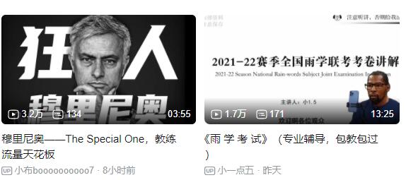 《哔哩哔哩》怎么完整版下载视频