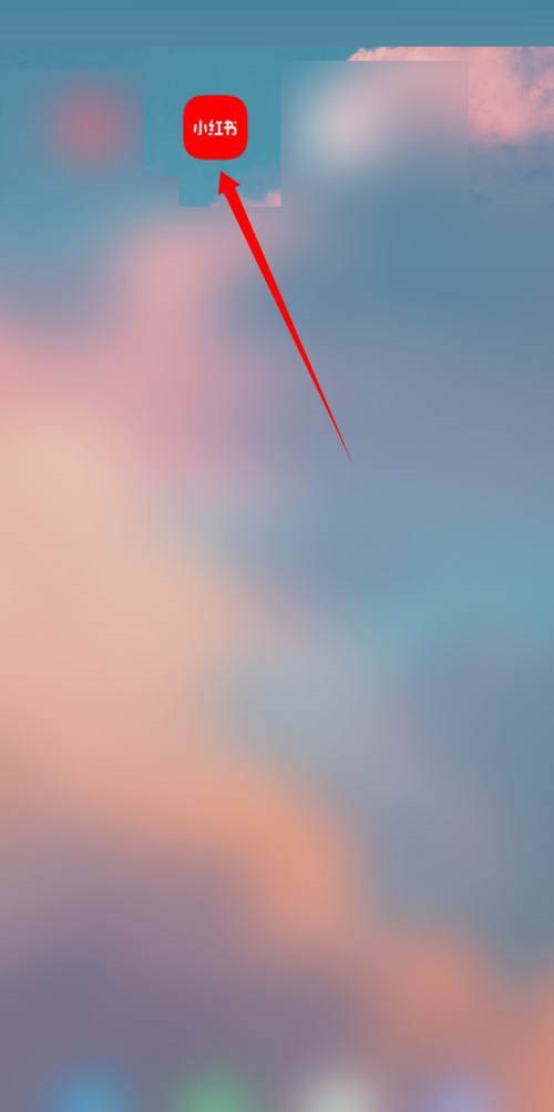 《小红书》怎么自定义打卡主题