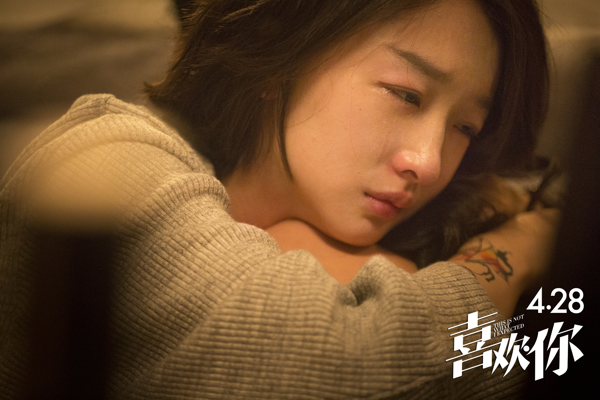 喜欢你
(2017)的剧照 喜欢你
(2017)的剧照