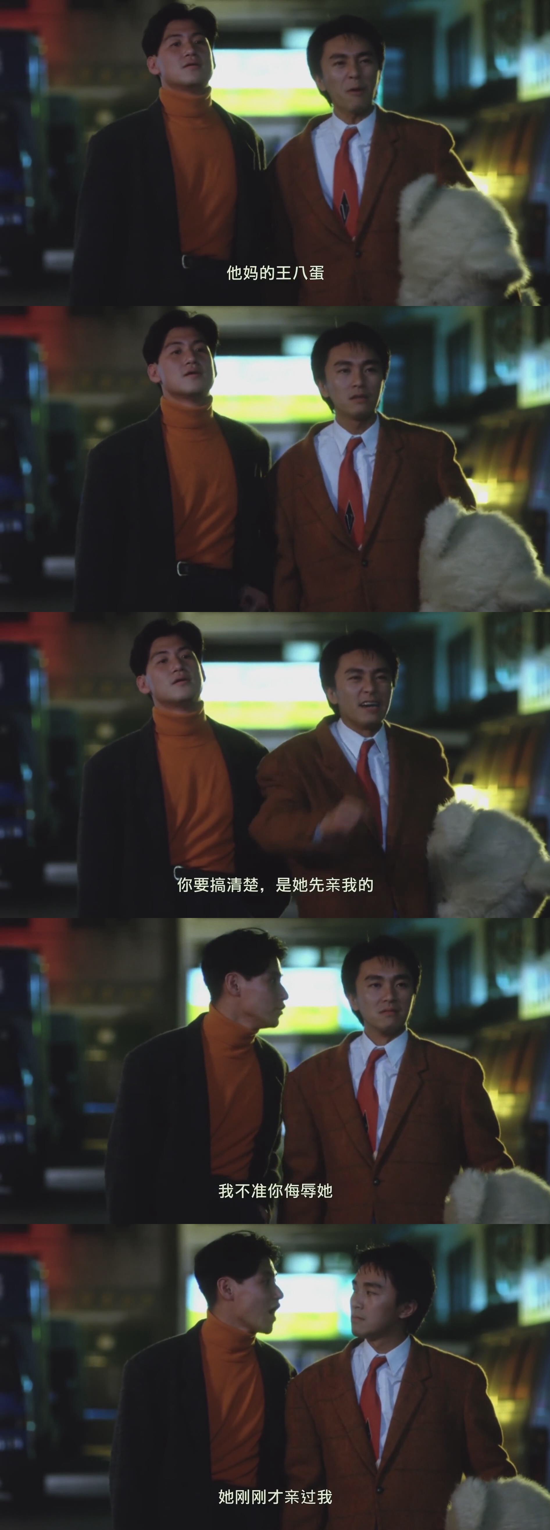 咖喱辣椒
(1990)的剧照 咖喱辣椒
(1990)的剧照