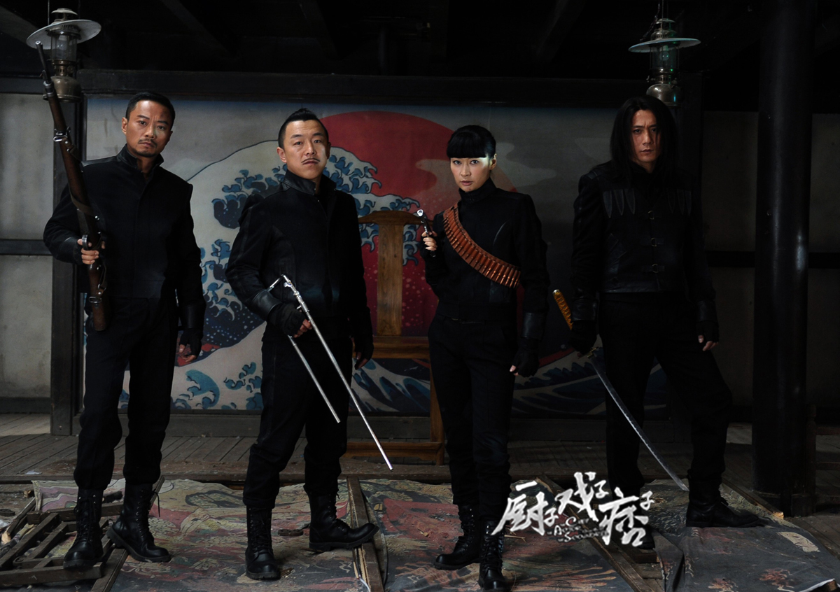 厨子戏子痞子
(2013)的剧照 厨子戏子痞子
(2013)的剧照