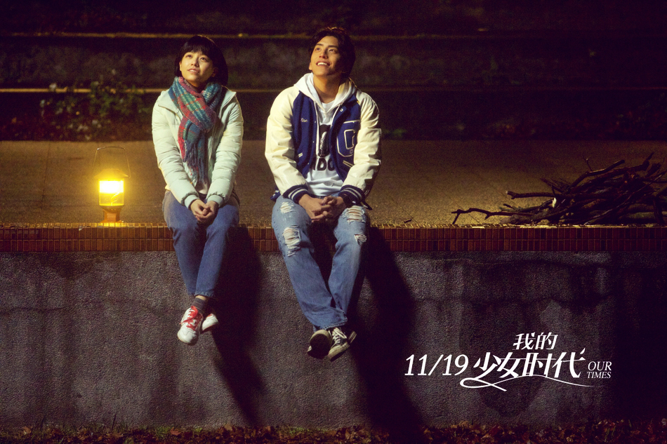 我的少女时代(2015)的剧照 我的少女时代(2015)的剧照