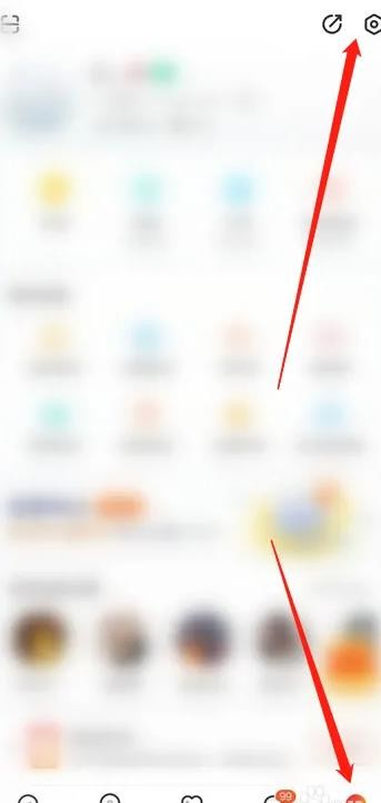 《一直播》怎么设置隐私