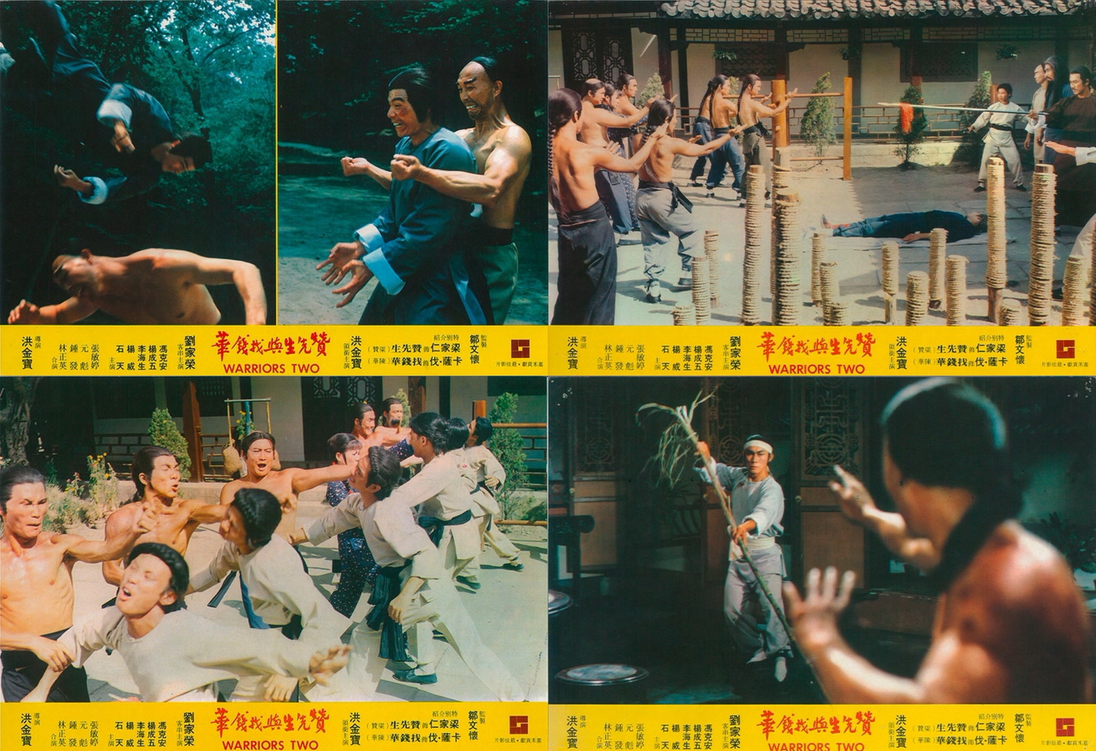 赞先生与找钱华(1978)的剧照 赞先生与找钱华(1978)的剧照