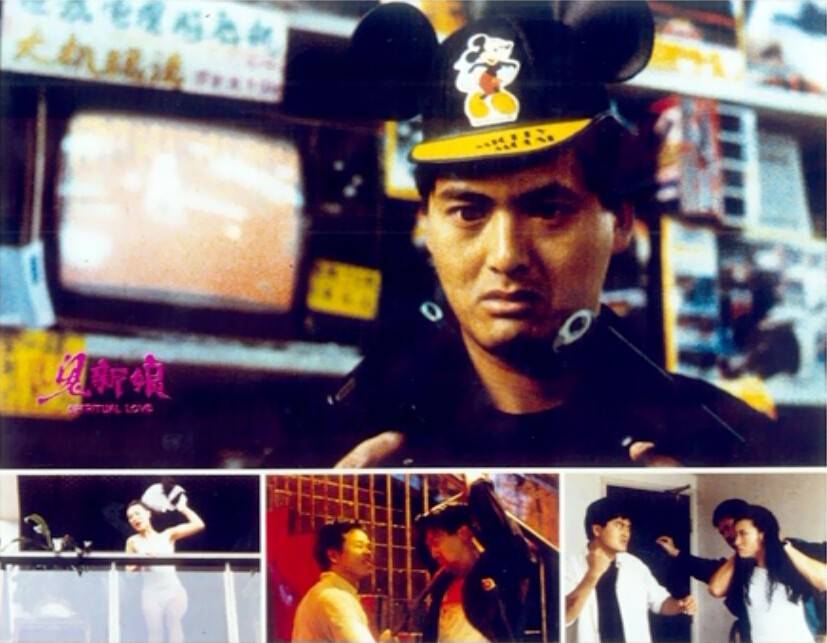 鬼新娘
(1987)的剧照 鬼新娘
(1987)的剧照