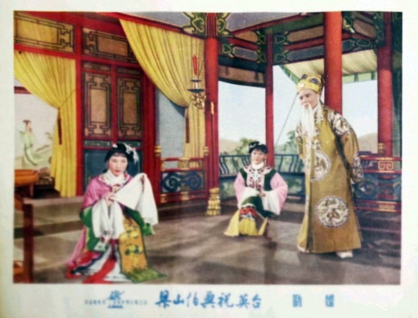 梁山伯与祝英台
(1954)的剧照 梁山伯与祝英台
(1954)的剧照